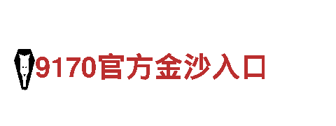 领跑创意行销，四季体育官网首页带你开创新商机